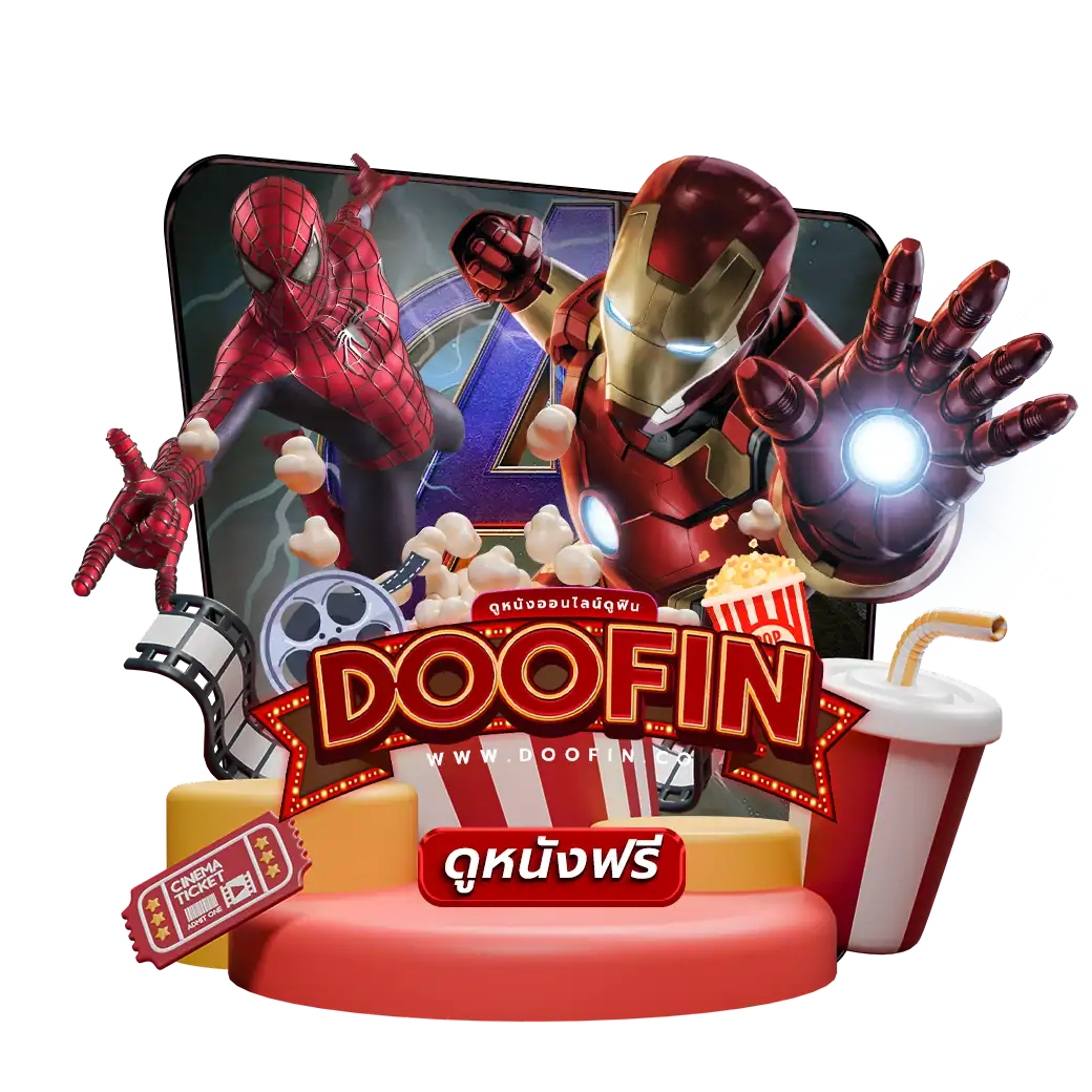 DooNungFree_Doofin_1